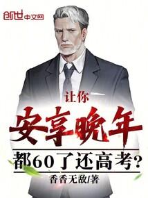 你愿意说吗