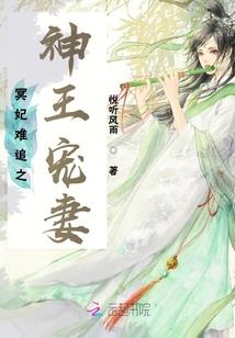 浣影剑录