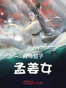 我有无限复活币