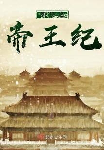 我就是喜欢你怎么滴