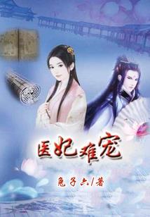 疾风篮球