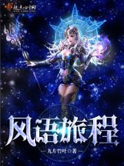 快穿之完不成的任务