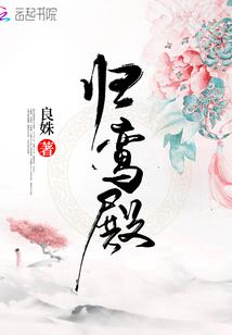 上帝的真相