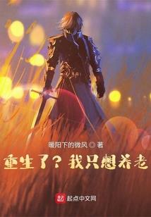 凤凰女巫