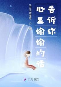 轮回凡仙