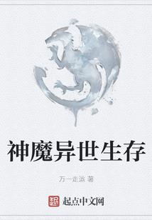 玉人歌之陌上离合