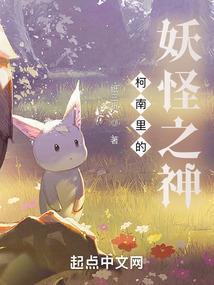 完美基因组
