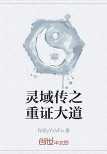 召唤女神吧