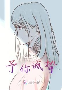 血色的荣耀