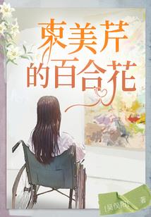 遗忘的探寻