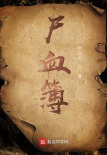 登徒浪子入凡尘