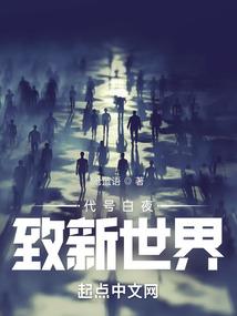 天才灵师废柴大小姐