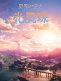 踏至尊