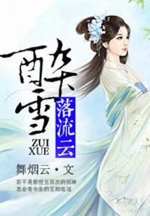 空间重生之千金十七岁