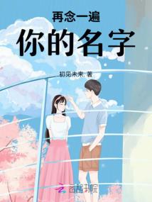 血计划之星空灿烂