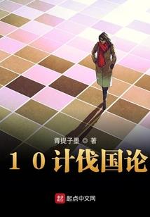 公主无双
