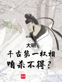 奥特曼：从人类开始进化