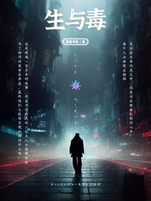花语奇遇——白色的恋人