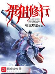 一点也不日常的小精灵