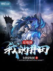 南歌策