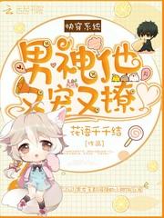 最后的驱魔人：午夜碟仙