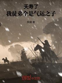 这个故事的主角是我