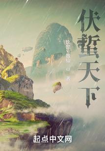 求道从红楼开始
