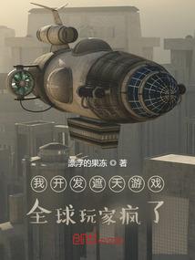 帝谎天瞒