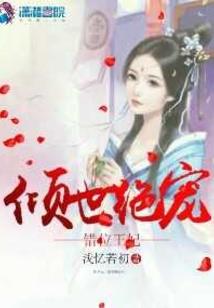 众神的小丑