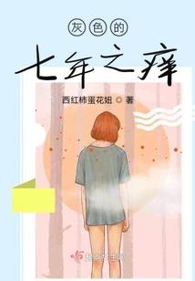 一代沉浮