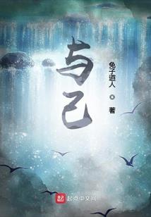 天使公主灰姑娘
