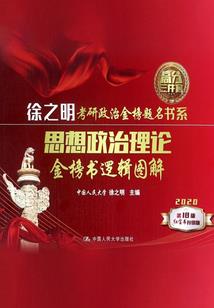 邂逅在千年