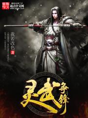买了个漫威满级账号