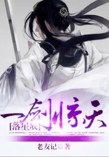 老街医馆