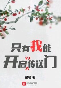 网游重生之黎墨