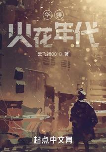 玄亘漂泊