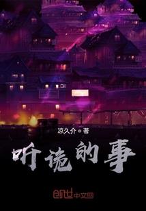 黄土纪