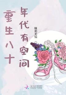 给青春敬礼