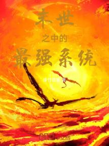 夜游神的世界旅程