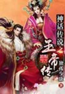 混沌易天录