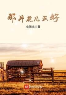 云英未嫁