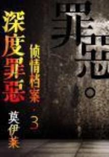 苍澜之界