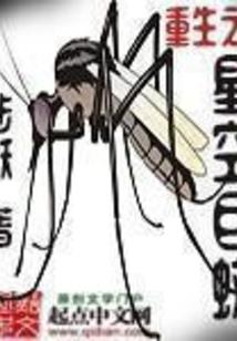 魔法的黄昏
