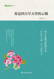 网游之魔族召唤师