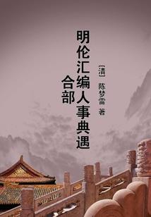 时之巅峰