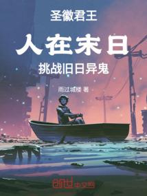 间狱