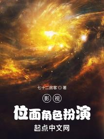 喜剧的诞生