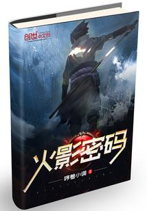万星帝神