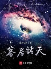 玄幻，我能炼化万物