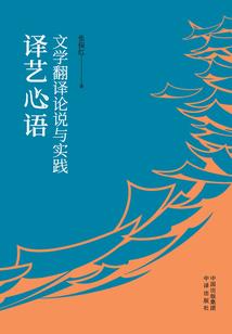 云笈仙箓